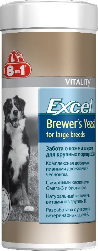 Витамины для собак 8&1 Excel Brewer's Yeast для крупных пород 80 таб.