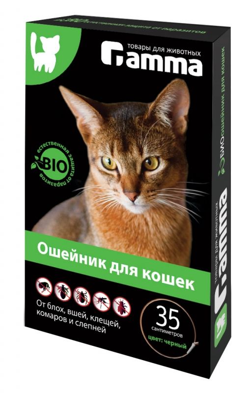 Ошейник для кошек Gamma Bio от паразитов